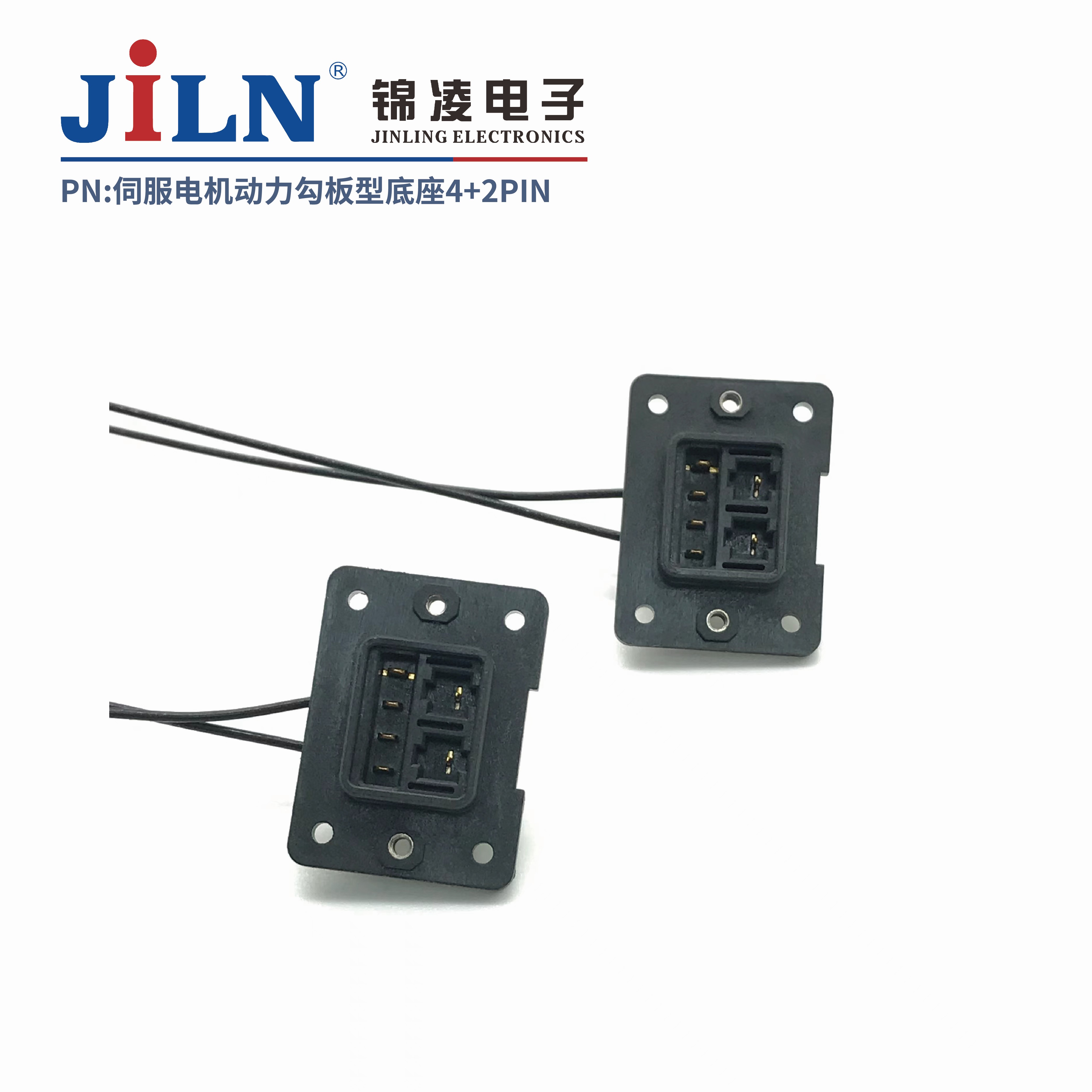 伺服電機(jī)動(dòng)力勾板型底座4+2Pin連接器/防呆型/帶剎車線