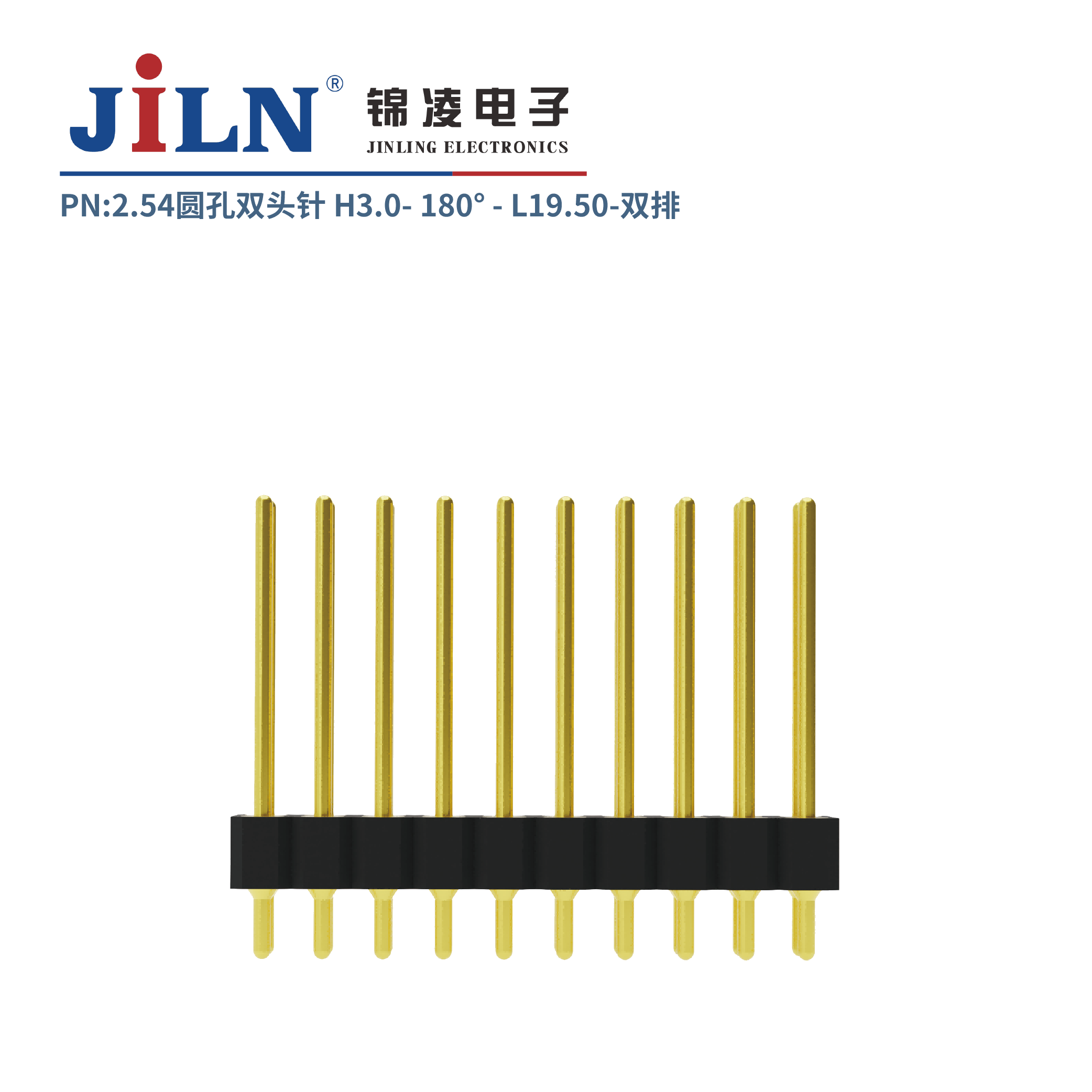 2.54mm圓孔雙頭針/H3.0/雙排180°/L19.50