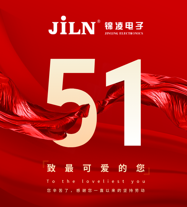 躬耕不止于歲月，堅(jiān)守不負(fù)于時(shí)代！五一勞動(dòng)節(jié)快樂！